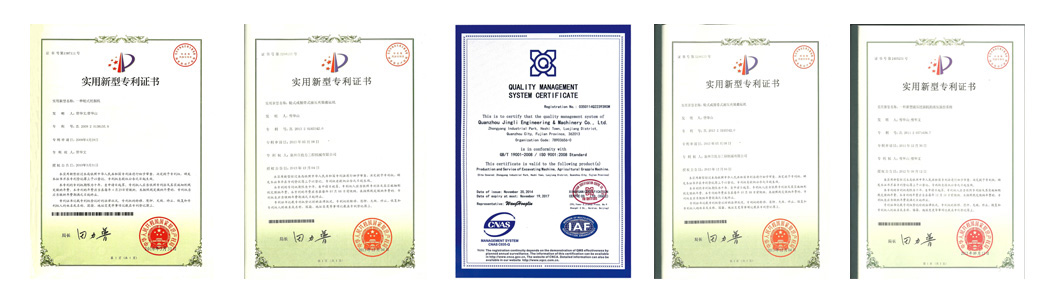 Certificados do fornecedor de escavadeira Jing Gong da China