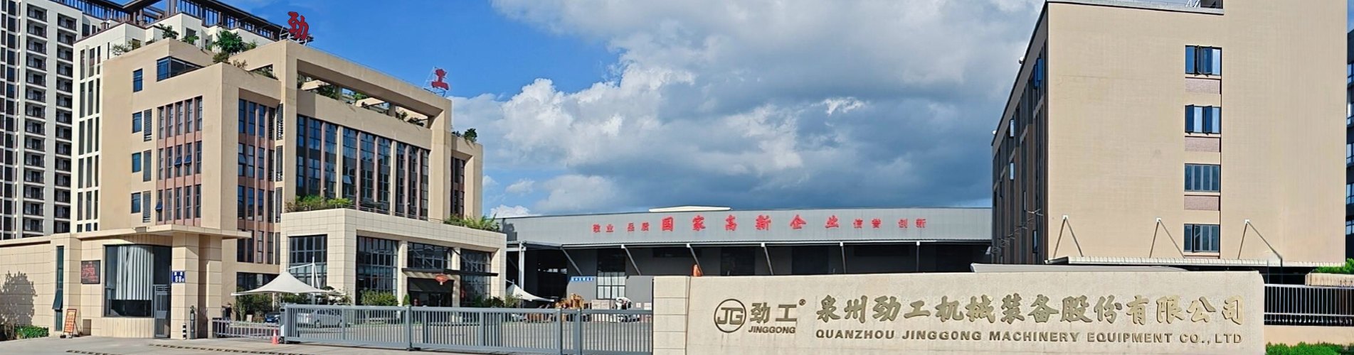  China Construction Machinery Manufacturer