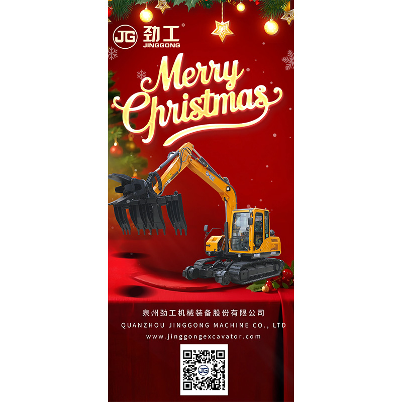 JingGong Machinery Equipment Co., Ltd. deseja-lhe um Feliz Natal