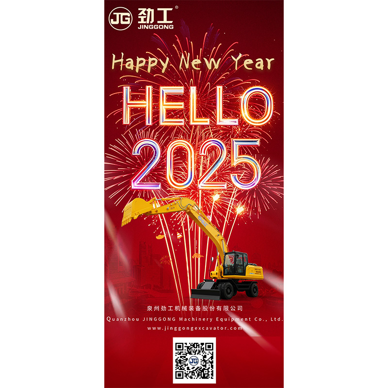 JINGGONG Machinery e todos abrem 2025 juntos!