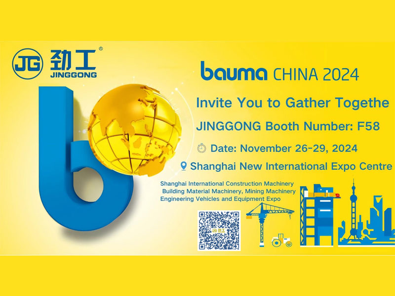 Contagem regressiva de 3 dias da Bauma Shanghai, esperamos por você no estande F.58