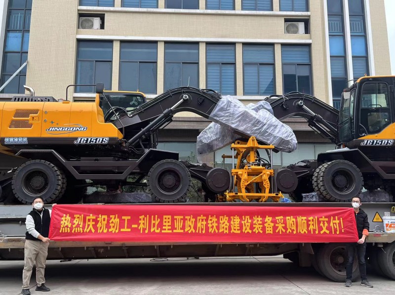 Aquisição de equipamentos de construção ferroviária do governo da Libéria da conhecida fábrica chinesa JG