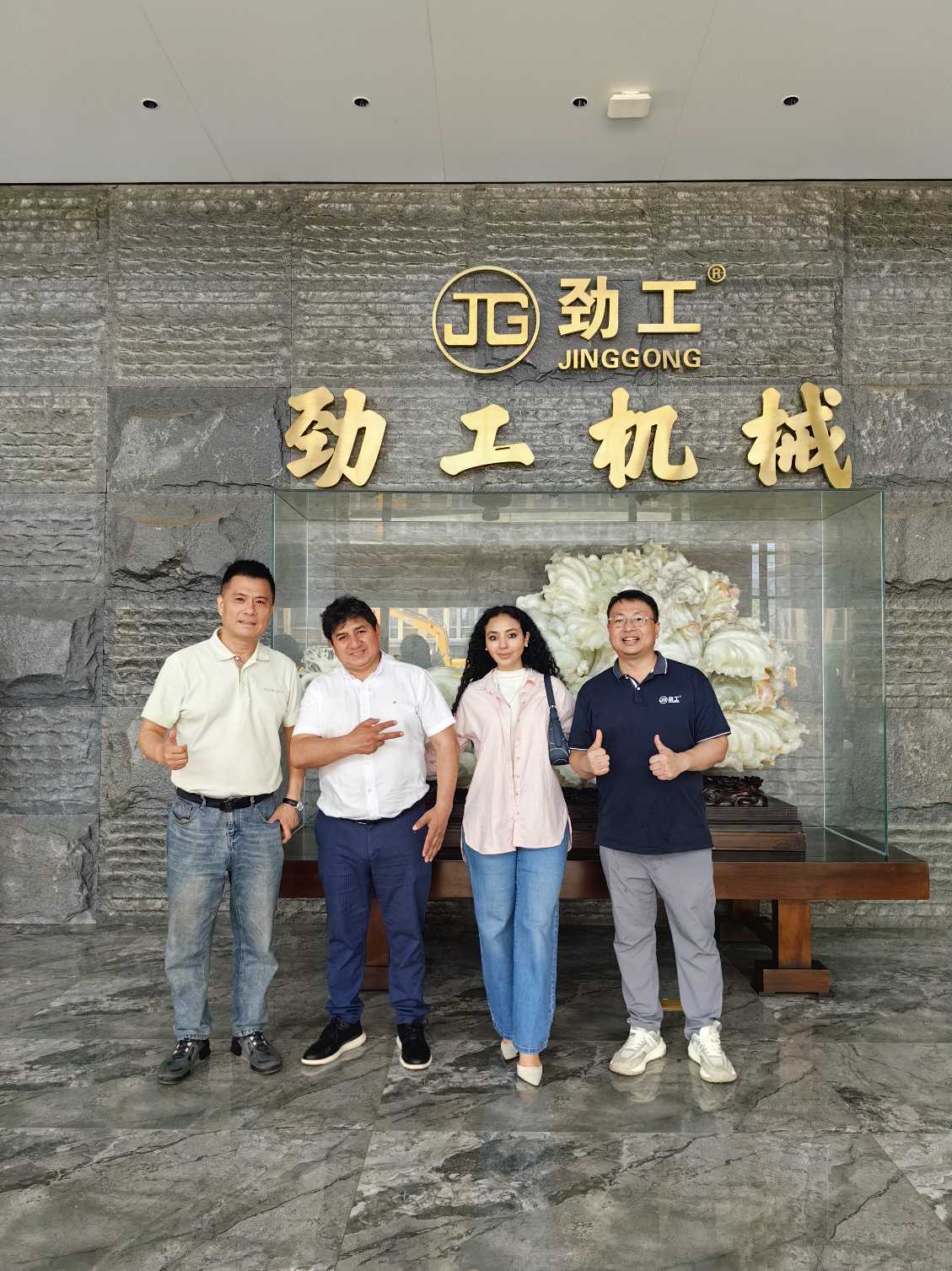 South American Clients Visit Jinggong Machinery for In-depth Wheel Excavator Cooperation