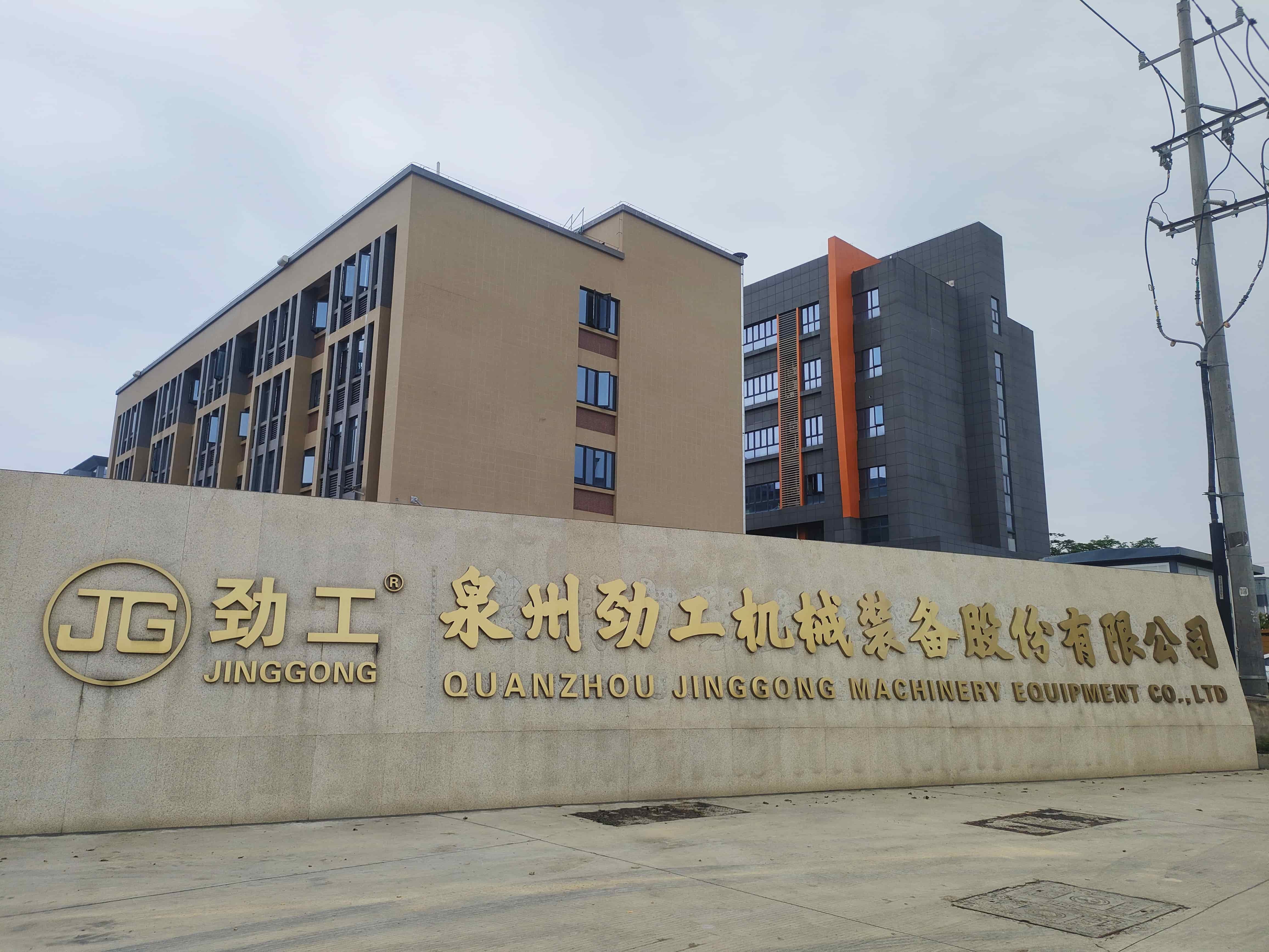 Máquinas Jinggong podem ser visitadas por VR
